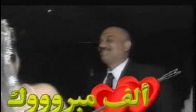 video ÖZEL SÜRÜYE DÜGUNU.